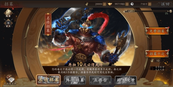 兵权三国攻略 兵权三国游戏攻略