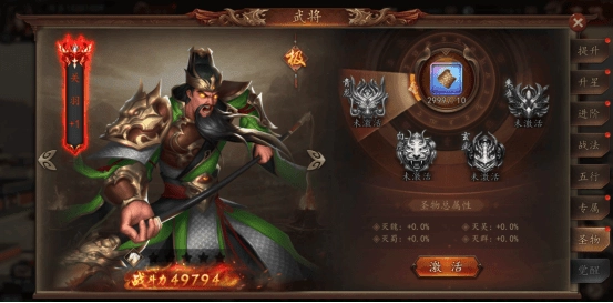 兵权三国攻略 兵权三国游戏攻略