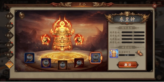 兵权三国攻略 兵权三国游戏攻略