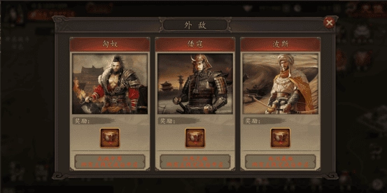 兵权三国攻略 兵权三国游戏攻略