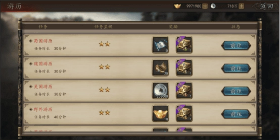 兵权三国攻略 兵权三国游戏攻略