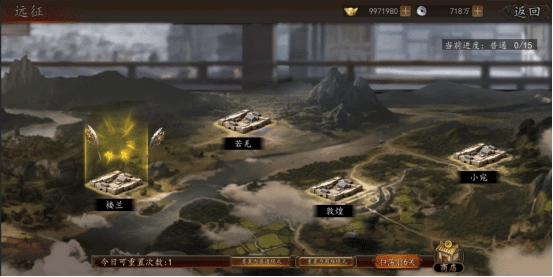 兵权三国攻略 兵权三国游戏攻略