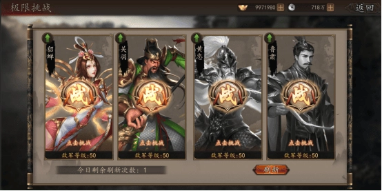 兵权三国攻略 兵权三国游戏攻略