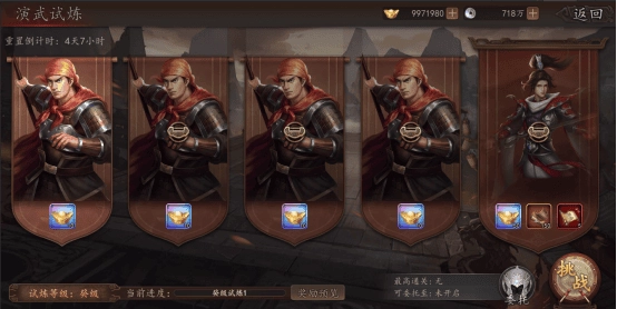 兵权三国攻略 兵权三国游戏攻略