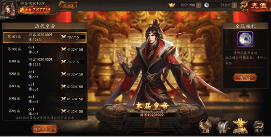 兵权三国攻略 兵权三国游戏攻略