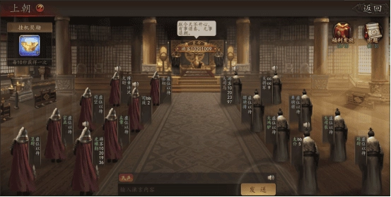 兵权三国攻略 兵权三国游戏攻略