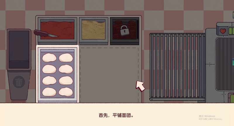 可口的披萨美味的披萨电脑版图1