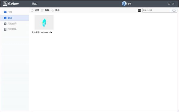 SView看图纸电脑版