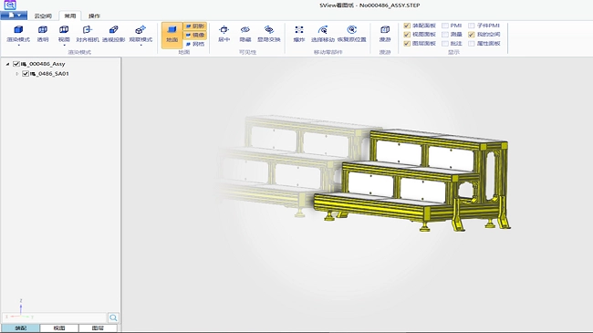 SView看图纸电脑版图1
