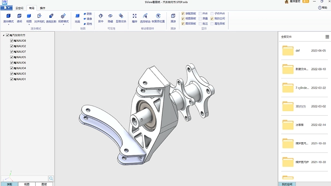SView看图纸电脑版图4