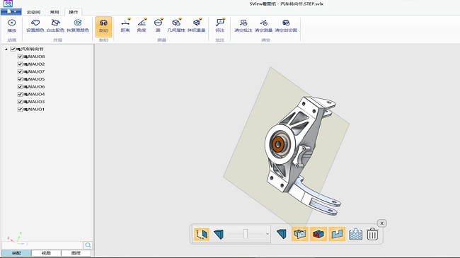 SView看图纸电脑版图3