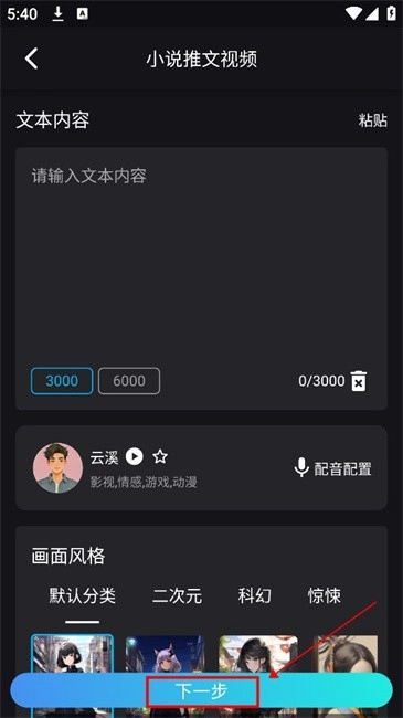 鲨推ai手机版 鲨推ai正版