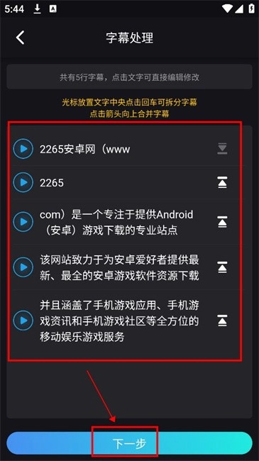 鲨推ai手机版 鲨推ai正版