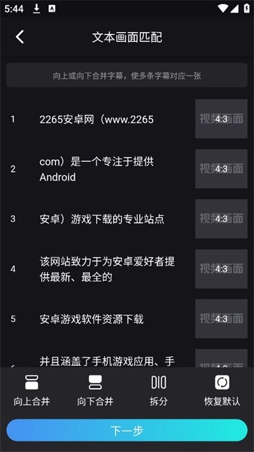 鲨推ai手机版 鲨推ai正版