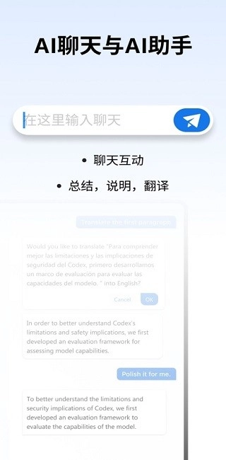 pdfgear软件中文版(1)