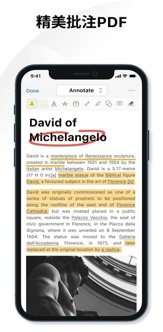 pdfgear软件中文版(2)