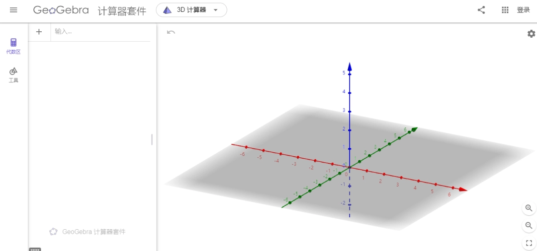 geogebra电脑版教程