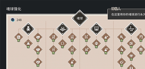 魔卡棋旅迷失幻途安卓版