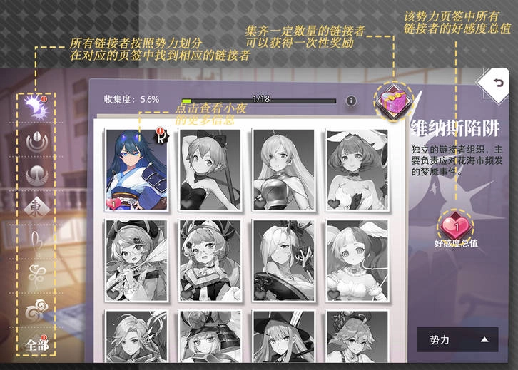 梦的第七章游戏