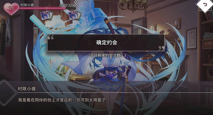 梦的第七章游戏