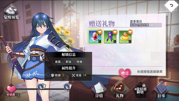 梦的第七章游戏