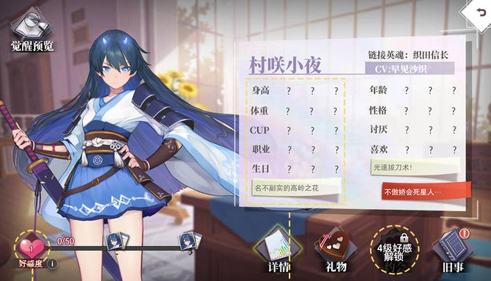 梦的第七章游戏