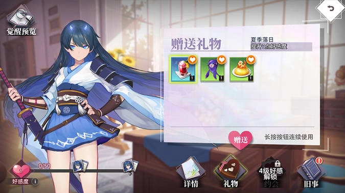 梦的第七章游戏