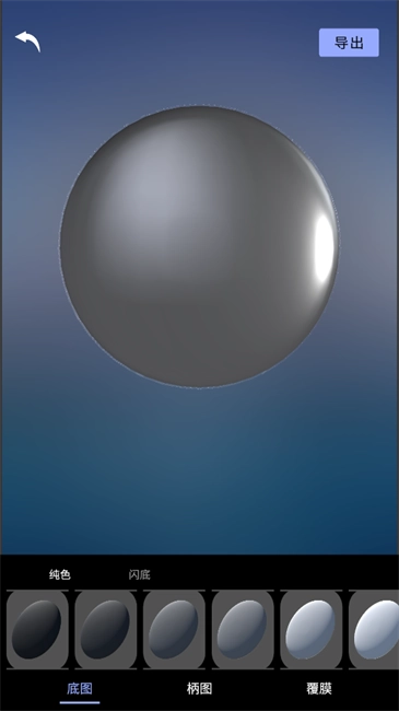 我的吧唧游戏图1