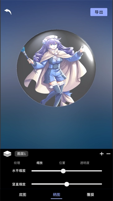 我的吧唧游戏图2