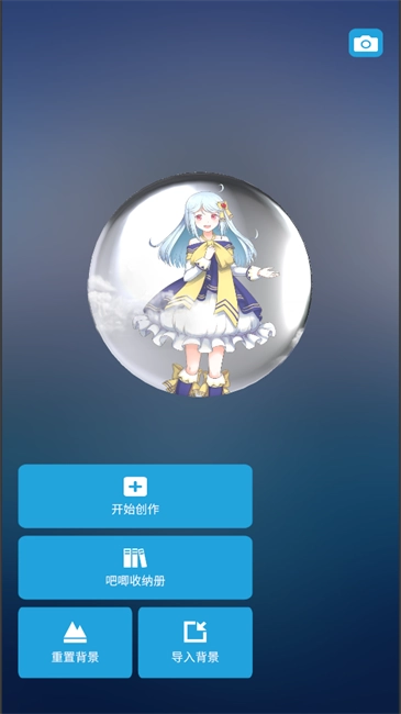 我的吧唧游戏图4