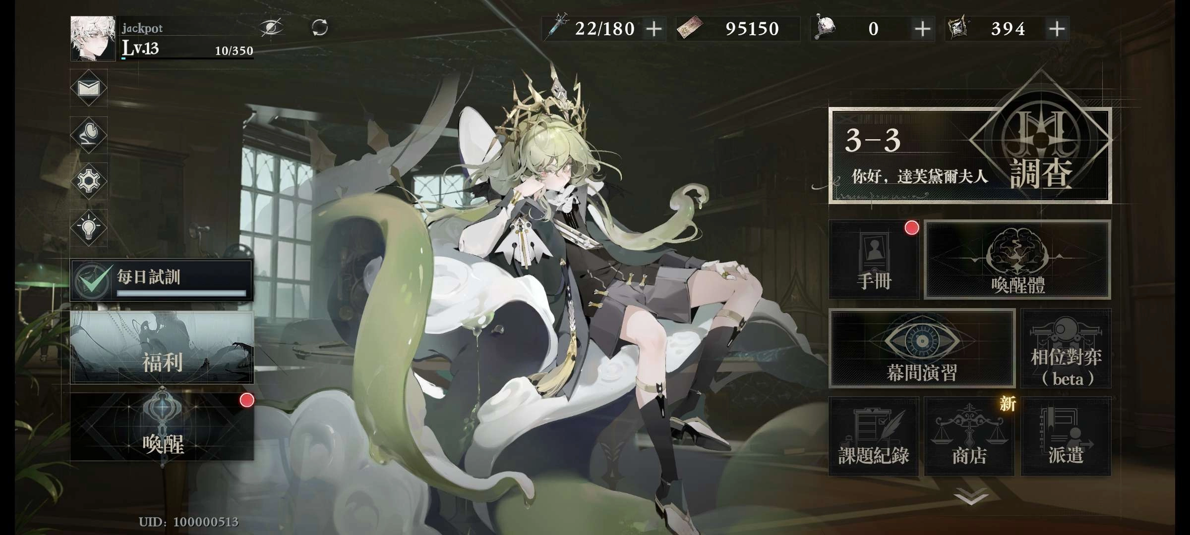 忘却前夜morimens