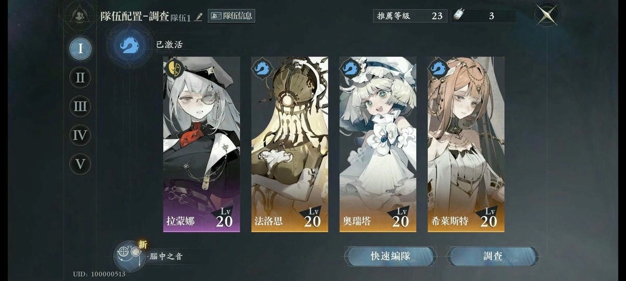 忘却前夜morimens