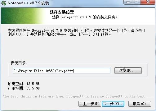 notepad++客户端