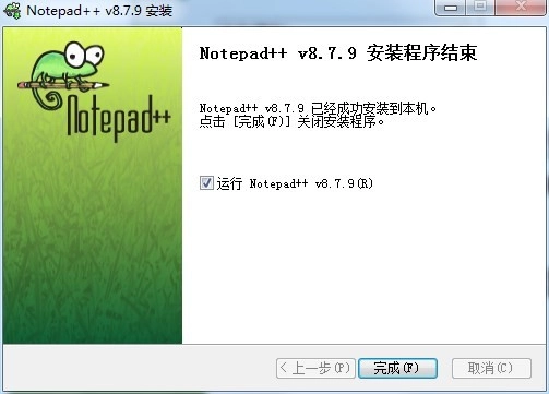 notepad++编辑器