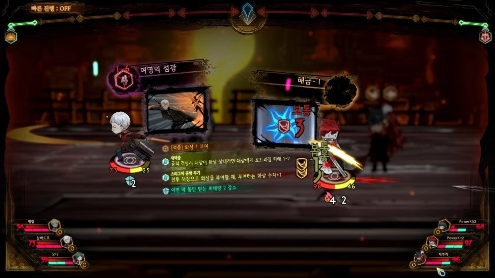 废墟图书馆中文版图1