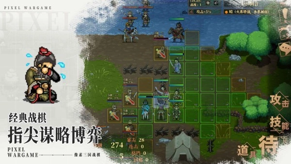 建安外史游戏图4