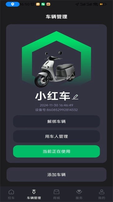 甲胄动力智能最新版 甲胄动力