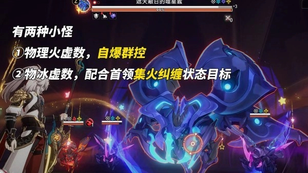 崩坏星穹铁道pc端