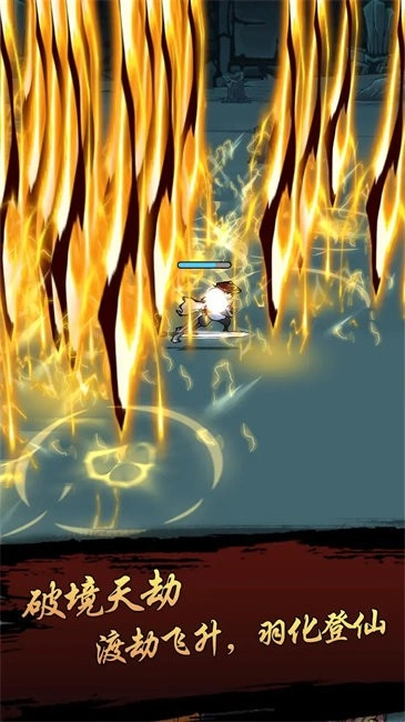 封妖奇谈游戏图3