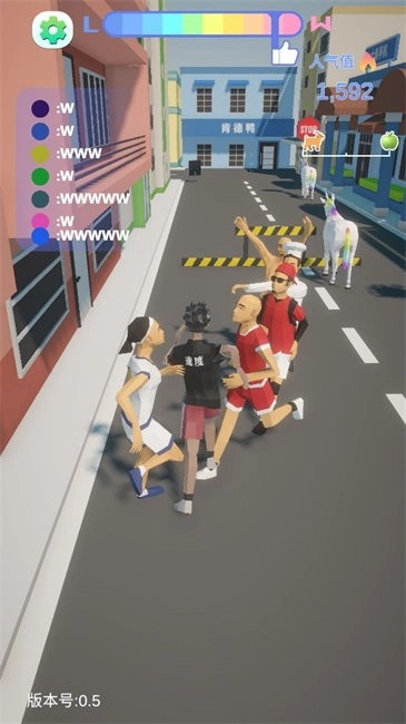 哥就是甲亢游戏(3)