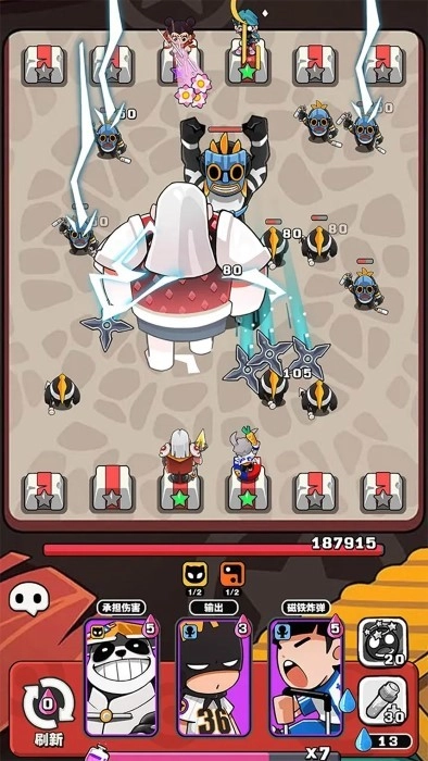 荣誉守卫战新版图4