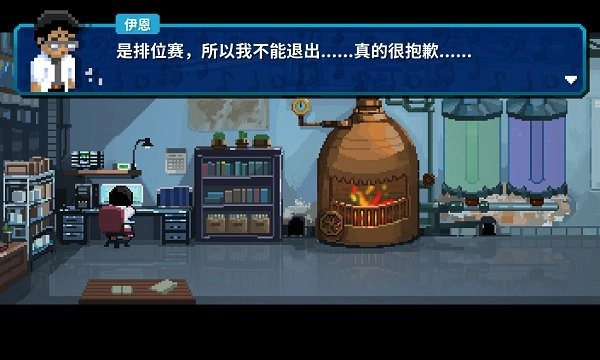 节奏医生电脑版