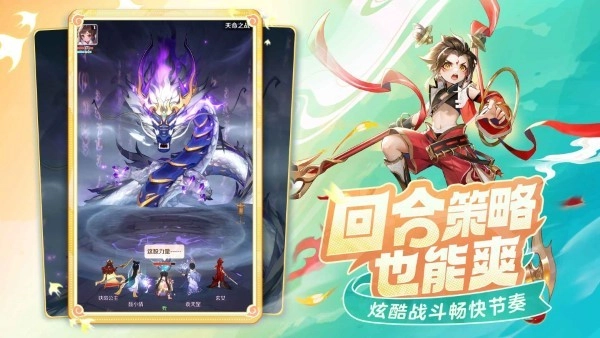 灵兽大冒险游戏图2