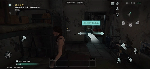 七日世界国际服 七日世界国际版手机版