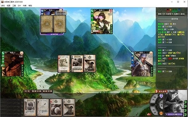 太阳神三国杀电脑版3