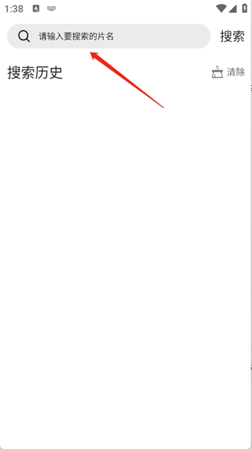 紫树视频去广告版