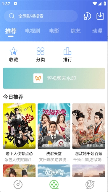 紫树视频去广告版