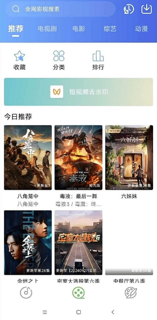 紫树视频去广告版图1