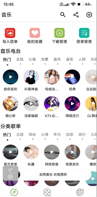 紫树视频去广告版图4