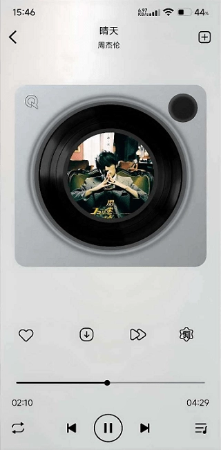 紫树视频去广告版图3